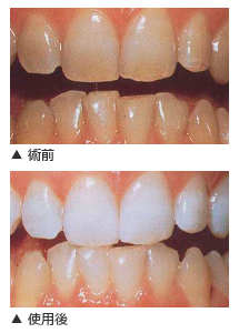 旭川 歯科